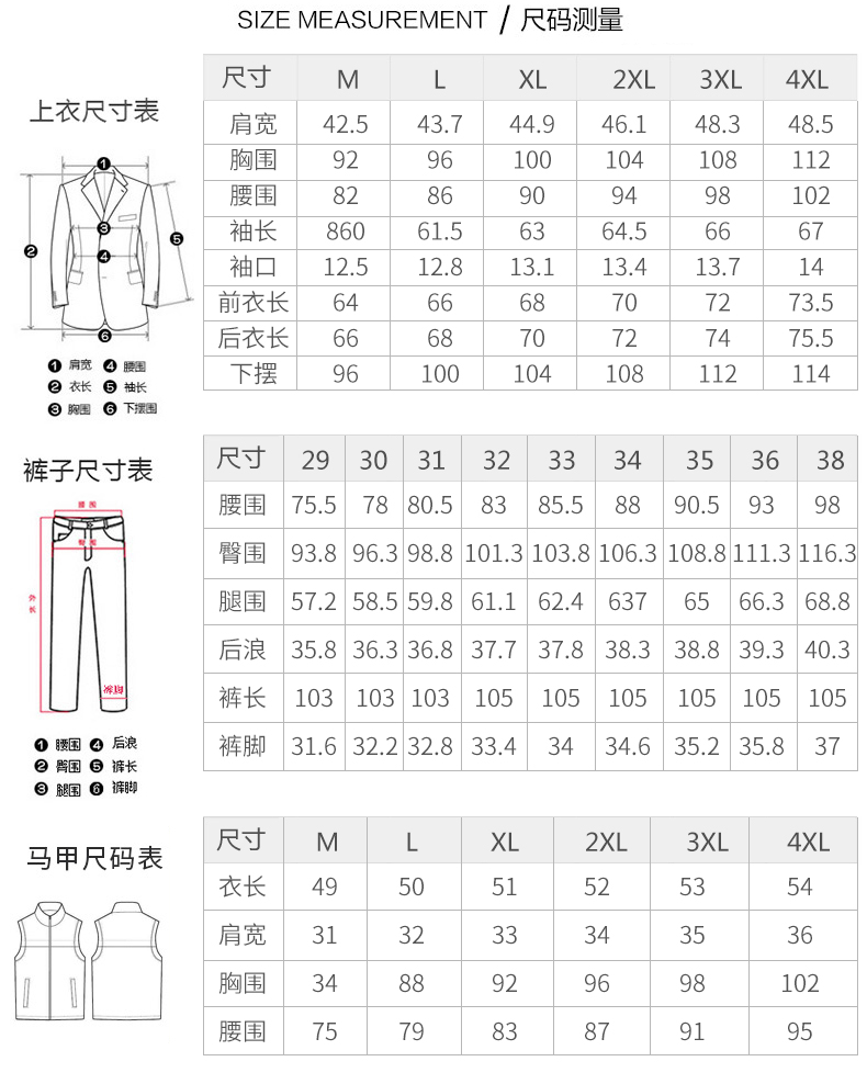 Bộ đồ vest nam phù hợp với áo khoác vest áo ba lỗ quần short nam kaki