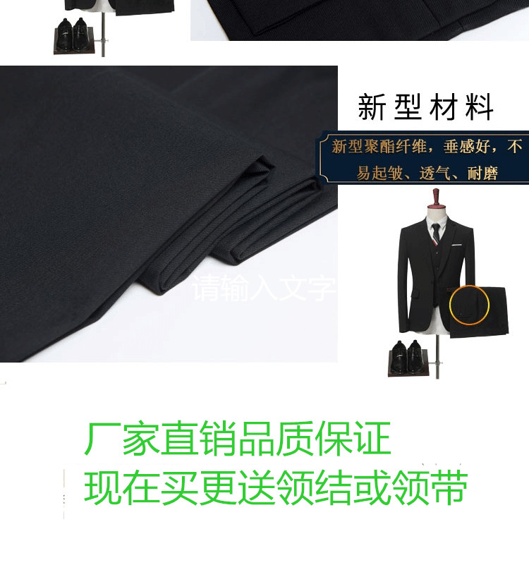 Bộ đồ vest nam thanh niên phiên bản Hàn Quốc của bộ đồ ba mảnh đẹp trai tự tu blazer nam