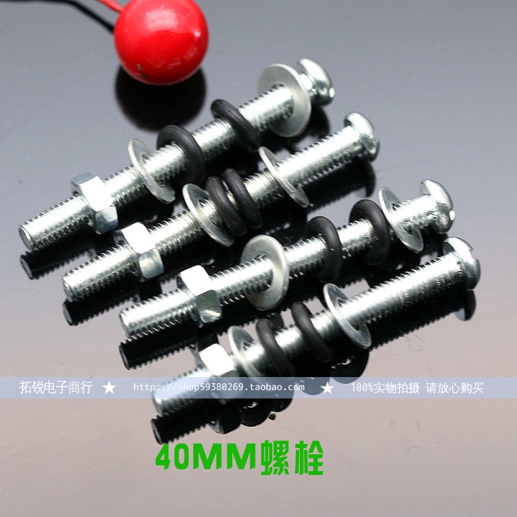 Heat dissipation fan fixed bolt set of 4 long 40MM with rubber damping ring nut screw M4