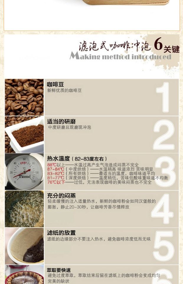 Tiamo mạ vàng gốm lọc cà phê cốc tay tách cà phê nhỏ giọt 2-4 người ba màu phin cafe inox cao cấp