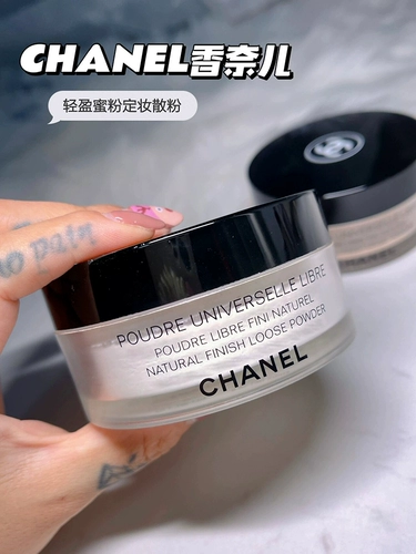 Chanel, рассыпчатая пудра, осветляющий матовый консилер, база под макияж для фиксации макияжа, #12, #20, контроль жирного блеска, осветляет кожу