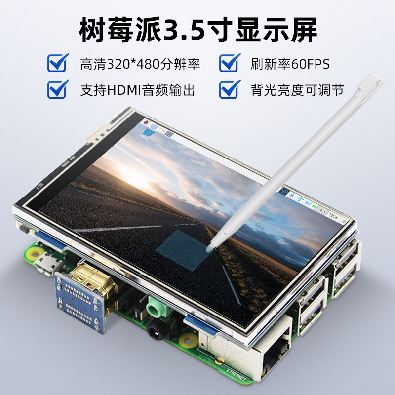 Raspberry Pi 4B 3.5inch HDMI Display Pi4 Generation/3B+ Touch Display Screen with Adjustable Backlight and Driver-Free