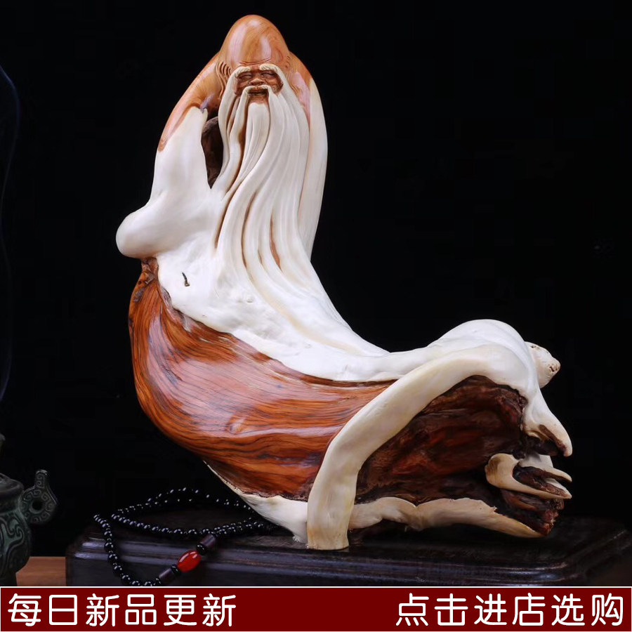 Cliff - sheet carved root carved carved Sushi - Star Living room too natural with shaped tree root crafts double color material