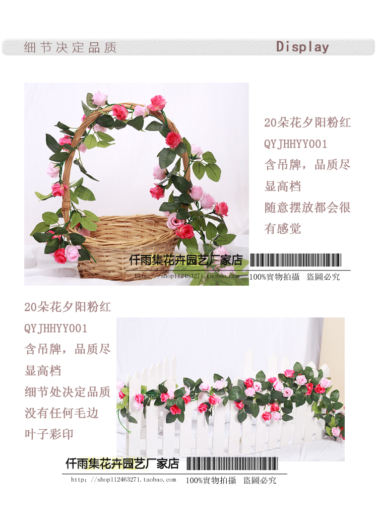 Mô phỏng hoa hồng mây treo tường trang trí hoa giả trang trí ống nho quanh co cao cấp hoa lụa bán buôn - Hoa nhân tạo / Cây / Trái cây bình hoa giả trang trí phòng khách