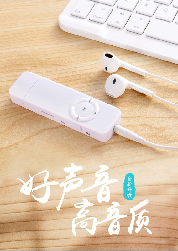 Sinh viên mp3 chính hãng Thẻ cầu thủ tiếng Anh mini Walkman nhai kẹo cao su U đĩa thể thao trực tuyến đang chạy p3 - Máy nghe nhạc mp3