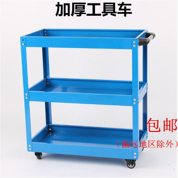 Industrial - grade multi - function automobile three - layer cart parts car repair vehicle hardware tool
