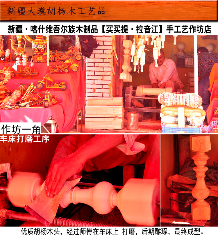 Этнический креативный интерьерный деревянный декор для гостиной 