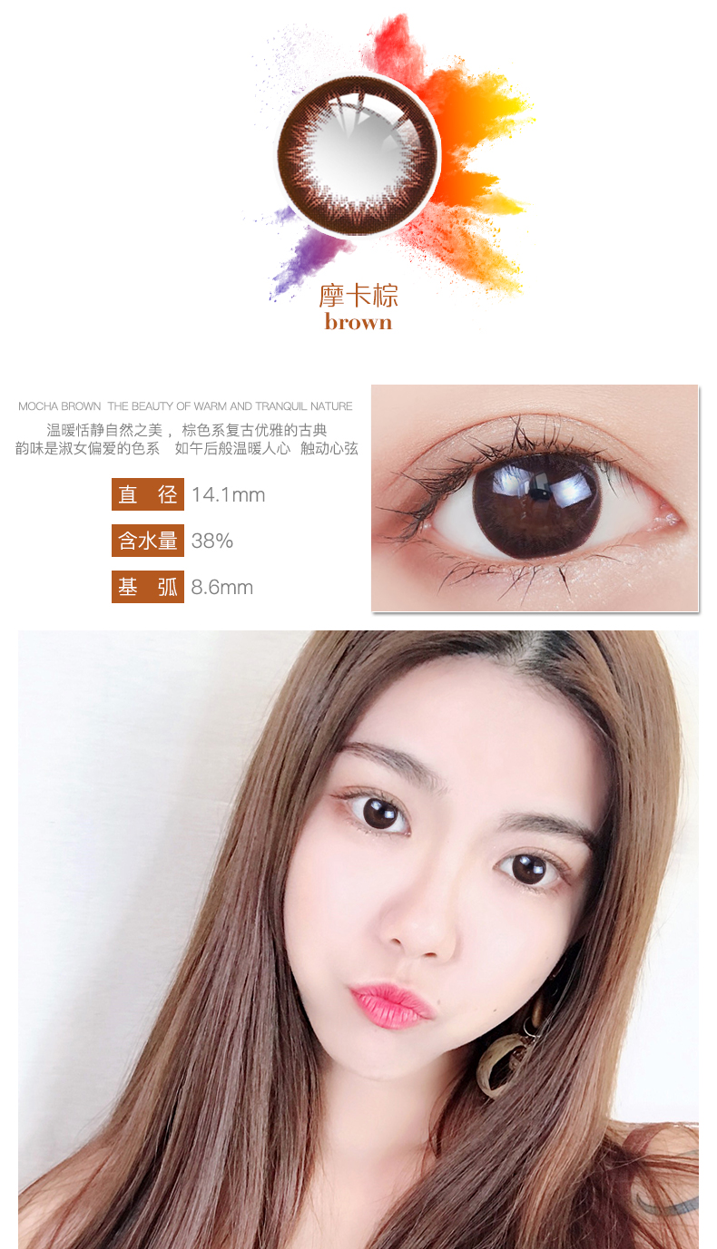Nữ sinh viên Haichang Meilu ném kính đen vô hình kích thước tự nhiên trong một năm. - Kính đeo mắt kính gọng kính