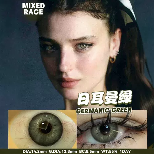 Синие одноразовые невидимые очки, европейский стиль, 10 штук, официальный продукт