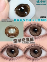 Объектив, диаметр 14.3мм