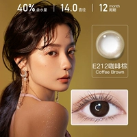 Коричневый, 14.0mm, 1 штук