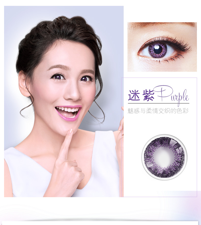 Bausch & Ngành, Hoa Kỳ, ném phụ nữ, 10 miếng, kích thước, đường kính, kính áp tròng, lưới nam, màu đỏ, cùng loại, nhập khẩu hỗn hợp - Kính đeo mắt kính kính cận mỏng