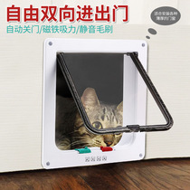 Cat door free access door door hole pet cat dog dog door installation glass door window large medium and small number