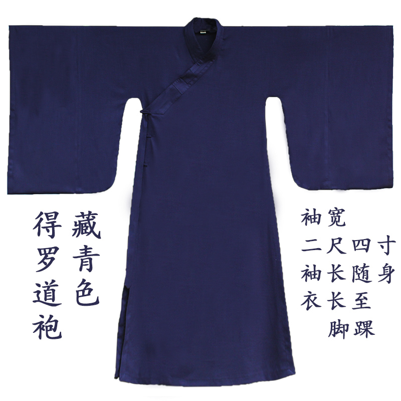 Pedestrian Sunterror Road Road Ross Cotton and Autumn Cotton Ma Jinhan Clothing Cuff Roof Lady