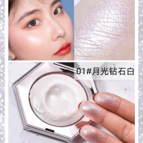 Net red diamond high-gloss glitter repair Integrated Plate God mashed pearlescent powder cake Rihanna Unicorn