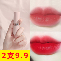 Magnetic buckle lipstick student not to fall color big card net red identical lip glazed adorable high face value explicit white light waterproof lip balm