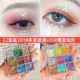 [2 коробки] 01#красочные остекления +03#Звезды блестящая палка для век