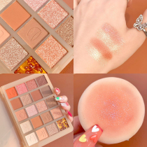 (Deflated) crisp fragrant rice 20 color chestnut eye shadow disc shiny pearls matt milk tea colour geodesy student parity