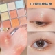 Девять цветных теней для век 1# Galaxy Diamond