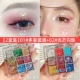 [2 коробки] 01#красочный глазирован +02#Светлый сияющий палка для век.