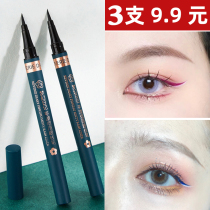 Dream Diary Eyelink Pen Color Lasting Easy Makeup Anti Sweat waterproof not easy to decolorizing without fainting white eye line liquid