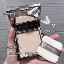 Liannishi small silver nugget powder cake large white powder concealer repair dry and wet dual-use dry powder long-lasting waterproof makeup setting loose powder