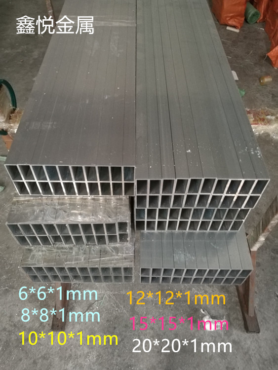 Aluminum alloy small square tube 6*6*1 8*8*1 10*10*1 12*12*1 15*15*1mm square aluminum tube