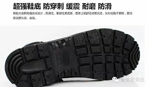 Boots militaires - Ref 1397203 Image 7