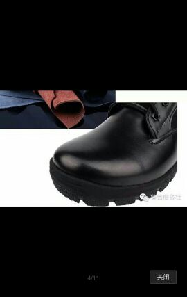 Boots militaires - Ref 1397203 Image 11