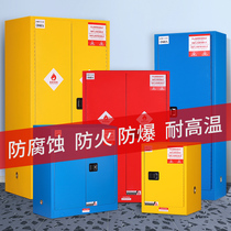 Safety cabinet laboratory PP acid-base cabinet reagent medicine poison hemp cabinet gas bottle gallon cabinet explosion-proof cabinet industrial chemicals