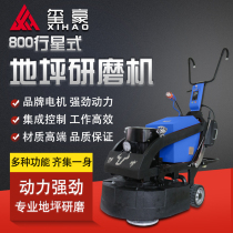 800 disc machine variable frequency grinding machine Floor concrete floor cement 720 grinding machine floor renovation 12 grinding heads