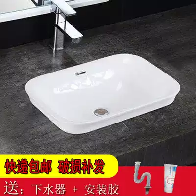 Ceramic table basin Semi-embedded washbasin square Taichung basin Household wall stickers TELECOM special line baby cotton
