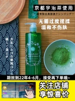 Свяжитесь с обслуживанием клиентов 35 Япония Santa Marche Shengma Uji Matcha Makeup Удалить зеленый чай глубокий макияж гель