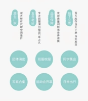 Групповая покупка точечной доставки в тот же день, специальный человек доставляет товары