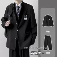 【Набор из двух частей】 Чжуншанский костюм + брюки + подарочная карта