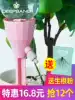 Dripper watering artifact Lazy household green plant timing watering device Drip irrigation travel water seepage automatic watering device