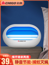 Commercial fly-killing lamp Stick-catching mosquito-killing lamp Restaurant hotel mosquito-repellent household shop insect-killing fly artifact sweep light