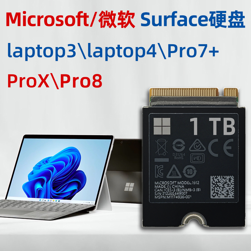 Microsoft Microsoft surface solid hard disc new original dress Pro8 Pro7 PoX laptop3