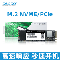 NVME protocol new SSD high-speed solid-state hard disk M 2PCIE applies Lenovo Huawei Xiaomi Notebook 2TB