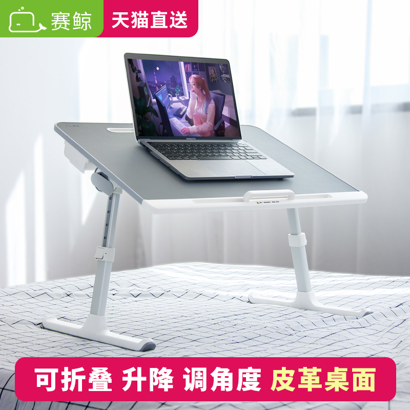 Sywhale Bed Upper Table Folding Learning Home Reading Adjustable Lifting Notebook Pen Electric Sloth Person Small Tablecloth College Student Dorm Room With Desk Floating Window Small Table Plus High Desk