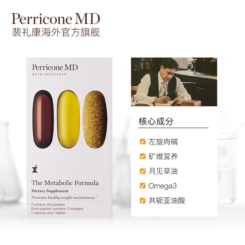 Perriconemd Pei Likang's Thole Agent в Соединенных Штатах