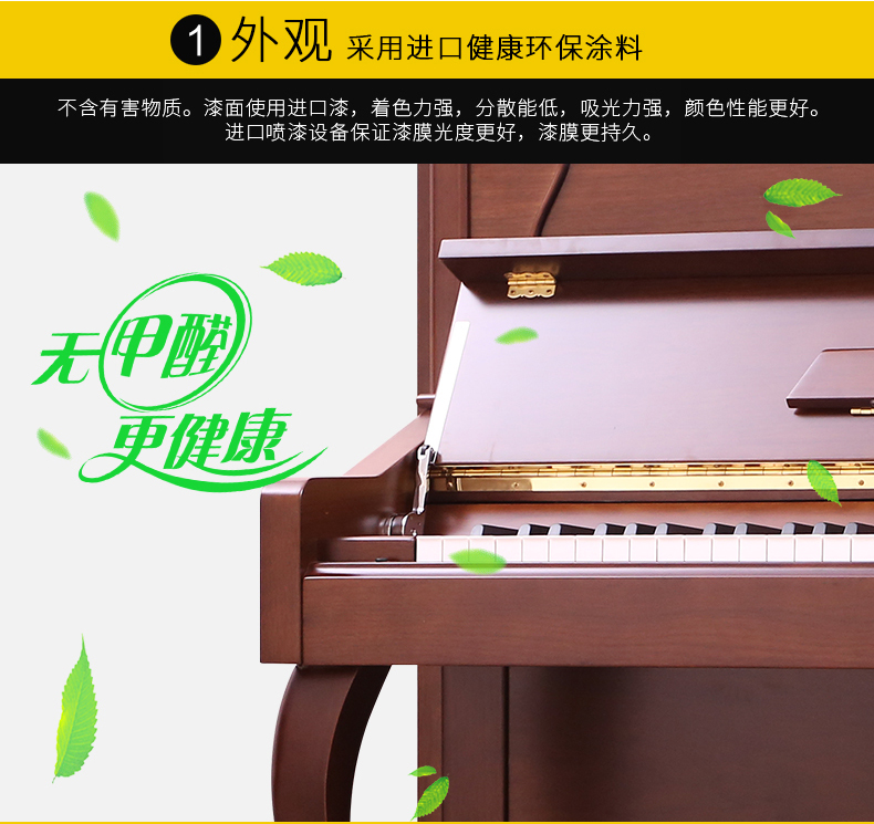 Đàn piano Plutina P-30W chuyên nghiệp cao cấp mới dành cho người lớn 	đàn piano màu trắng