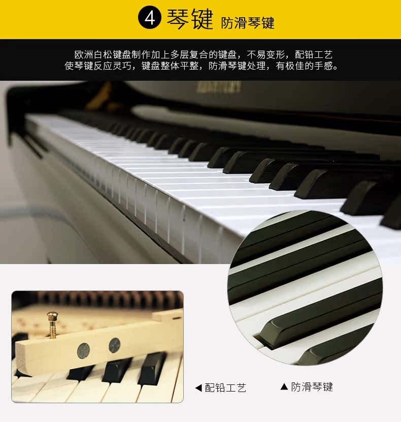 Đàn piano Plutina P-30W chuyên nghiệp cao cấp mới dành cho người lớn 	đàn piano màu trắng