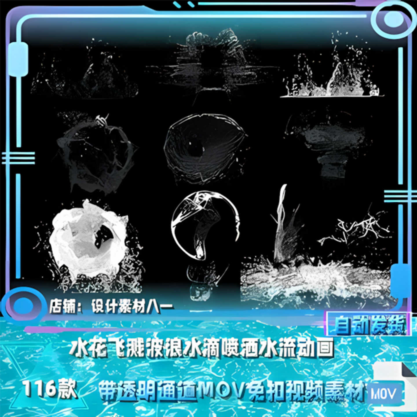 波浪水流- Top 50件波浪水流- 2025年11月更新- Taobao, image size:1440x1440