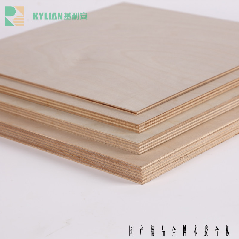 9mm domestic boutique whole birch plywood furniture decoration display cabinet multi-layer board E0 grade environmental protection multi-purpose finish plywood