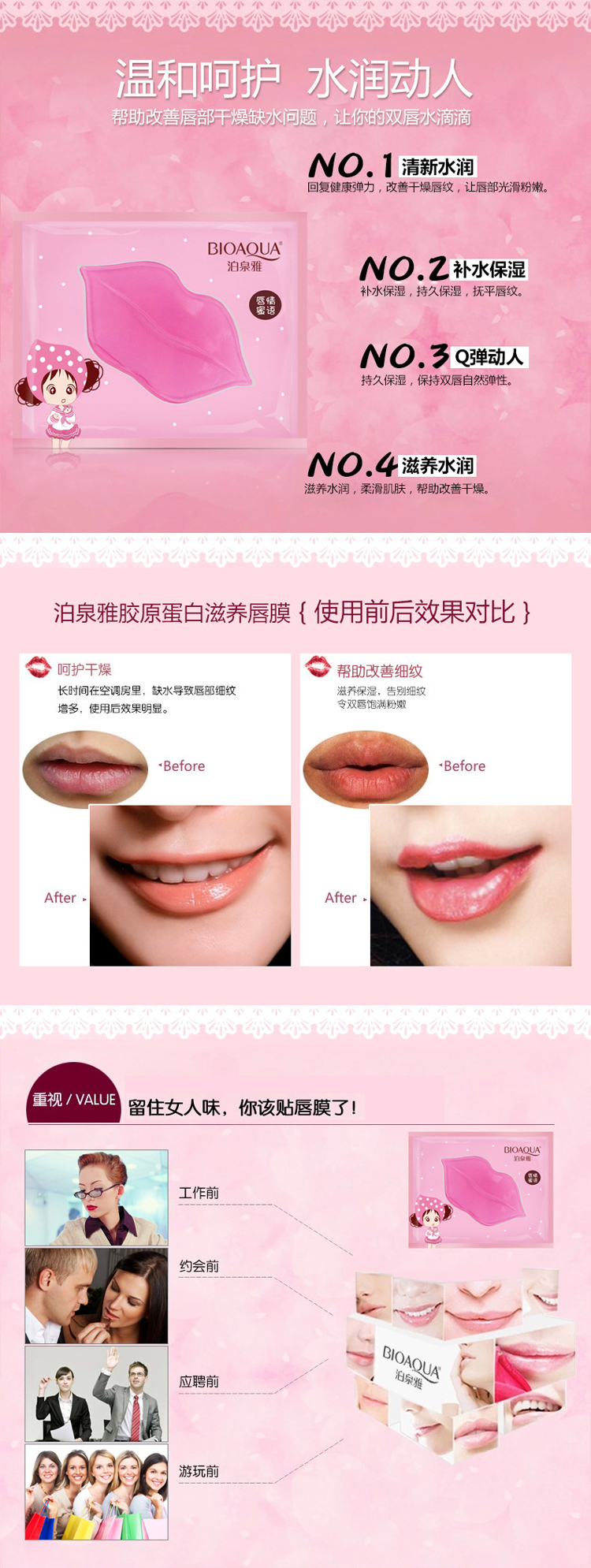 Mặt nạ Collagen miệng chính hãng Mặt nạ môi Sticking Môi Giữ ẩm Giữ ẩm Tẩy tế bào chết Keratin Lip Care tẩy tế bào chết cho môi thâm