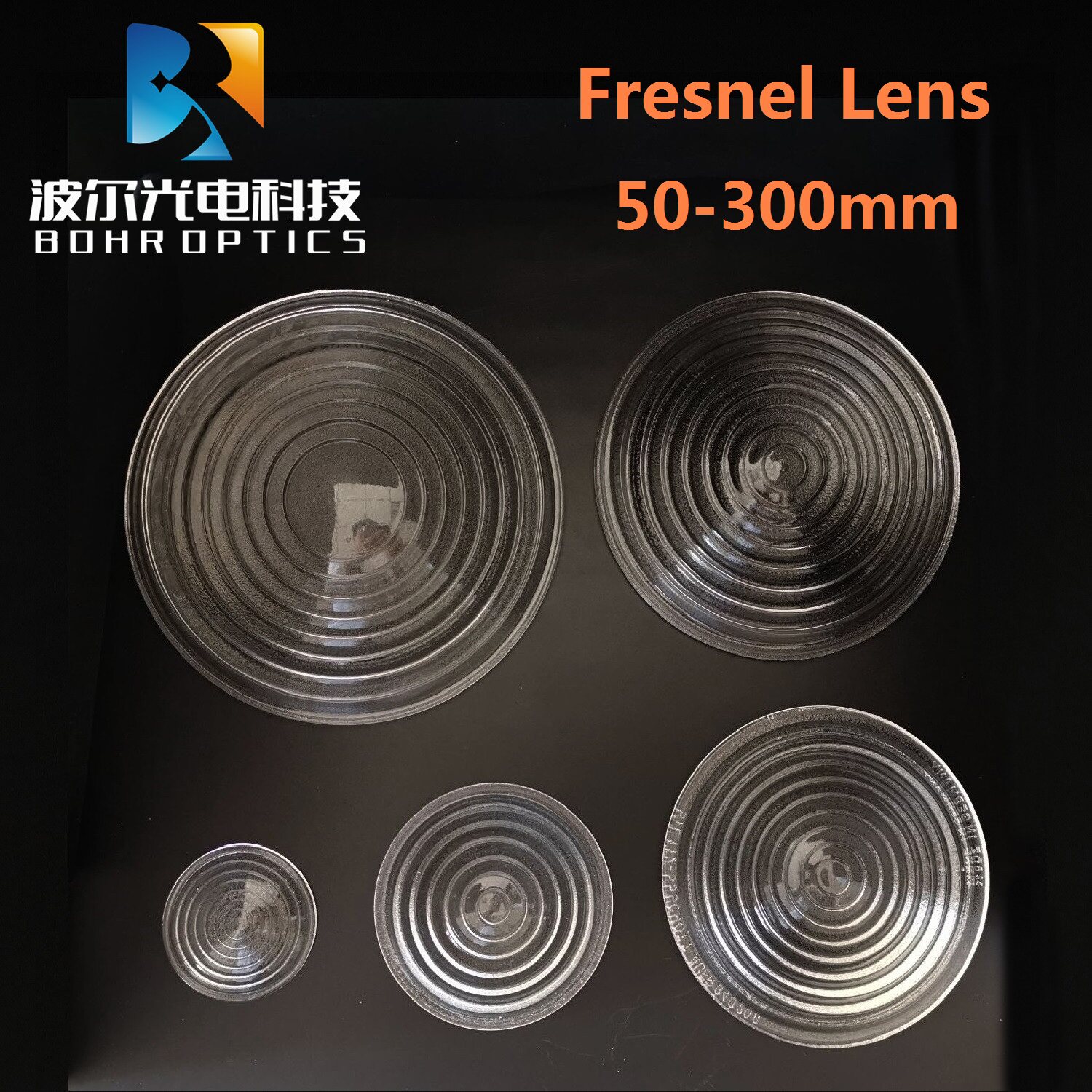 菲涅尔透镜 直径150mm焦距80mm 玻璃聚光灯放大镜螺纹镜片