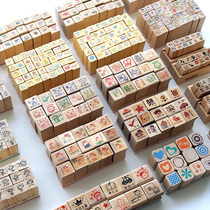 Na Cabin Wooden retro silicone cute teacher students encourage cute diary tool seal suit