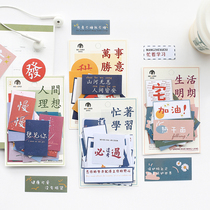 ins wind art hand tent text ipad mobile phone shell hand account sticker suitcase decoration small motif pattern material