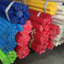 Imported pom steel pipe processing black white red yellow powder green blue color steel bar 3-300mm